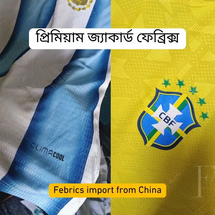 Febric er Quality dhekun